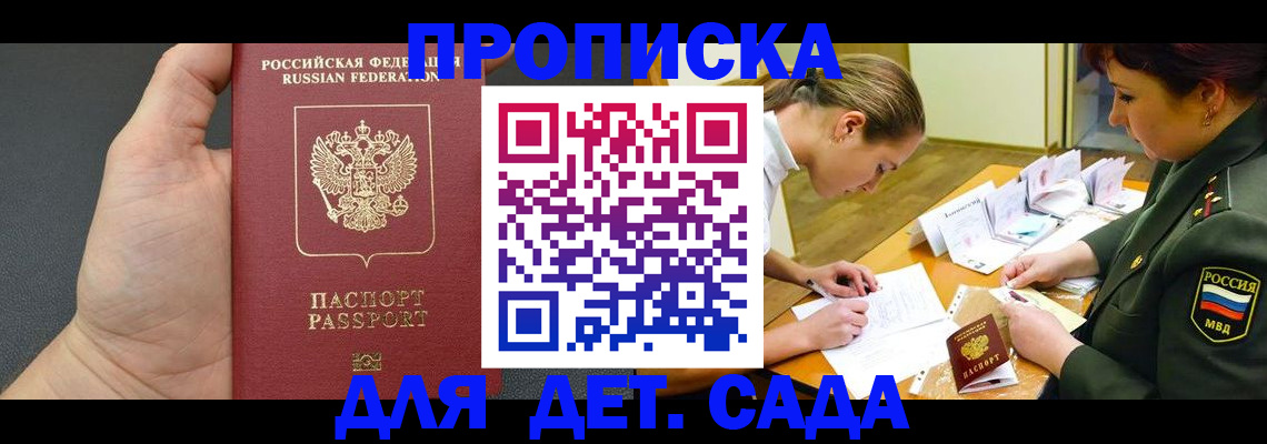 прописка иностранных граждан в Новоуральске
