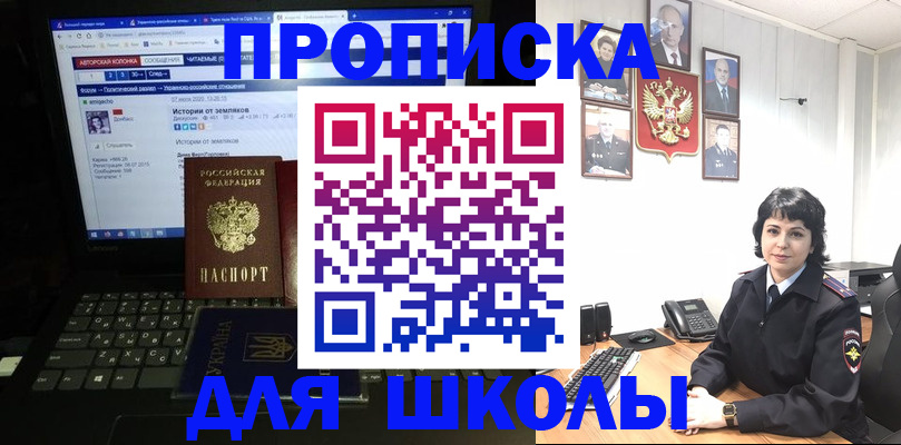прописка поиск в Новоуральске